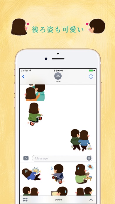 Screenshot #1 pour CuteCouples小情侣