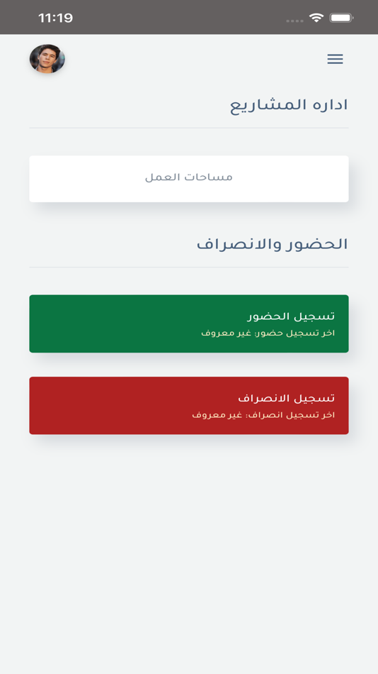 #1. BSE (iOS) 由: Kayan and ofook1 for technical information systems