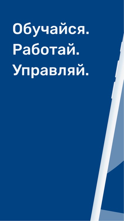 iMETRO: твоя база знаний