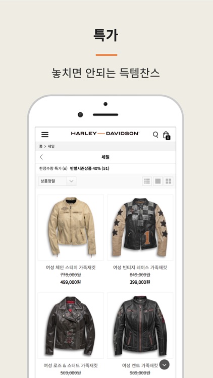 할리몰 screenshot-3