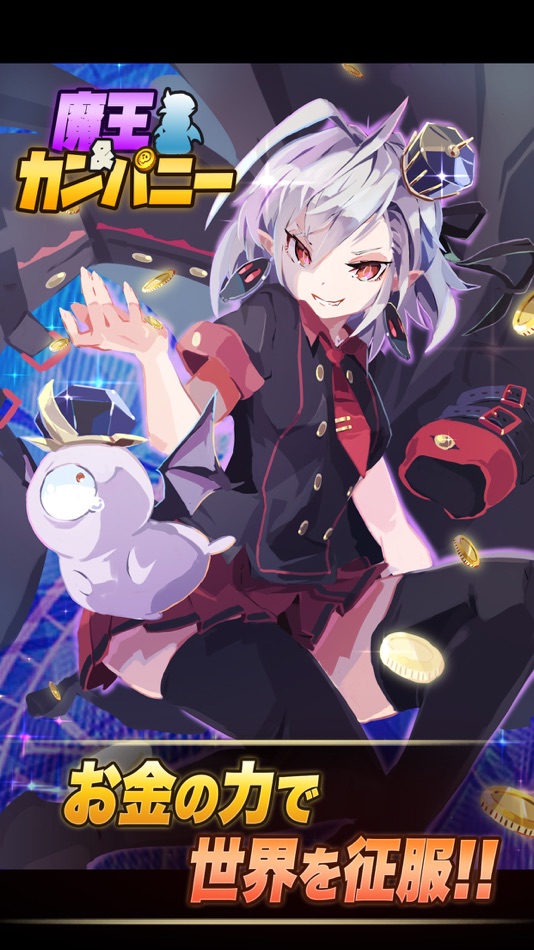 #1. 魔王&カンパニー (iOS) 由: Ryogo Oka