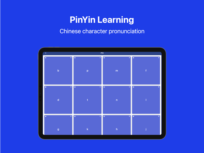 Chinese Learning Assistant