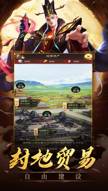 九州群将录-放置卡牌游戏