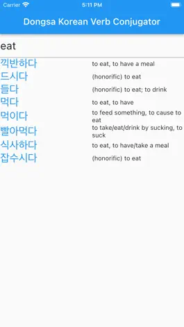 Game screenshot Dongsa Korean Verb Conjugator mod apk