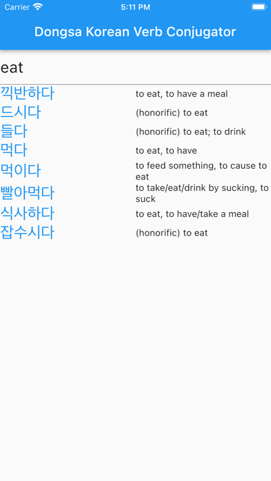 Dongsa Korean Verb Conjugator Screenshot