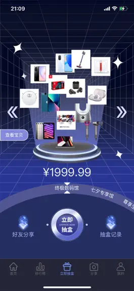 Game screenshot 深海秘境 apk