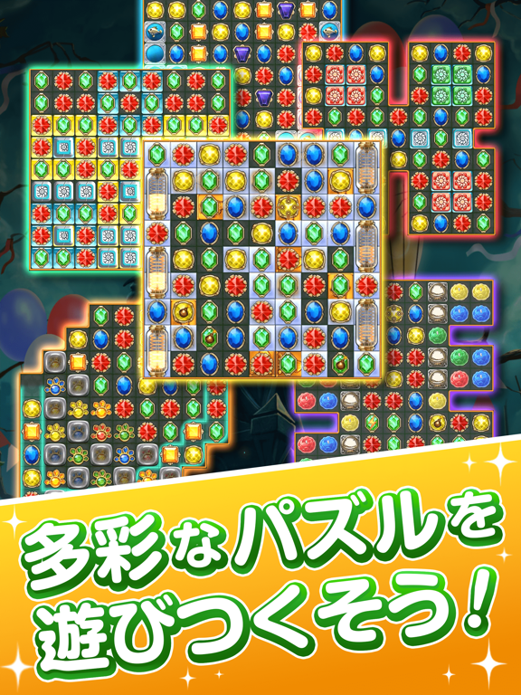 クロックメーカー：マッチ3パズルゲームのおすすめ画像5