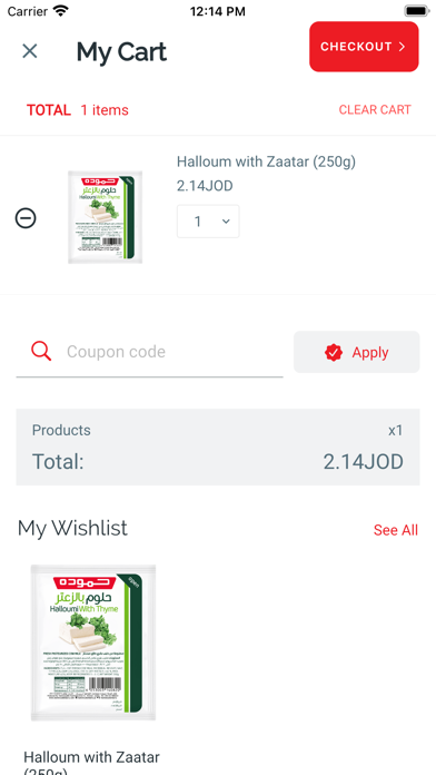 Hammoudeh Dairy Screenshot