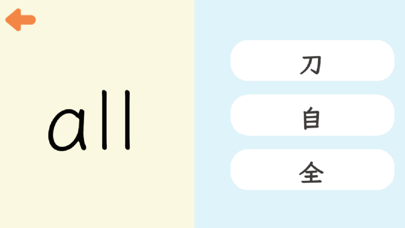 Easy Japanese Kanji-N3,N4,N5 Screenshot