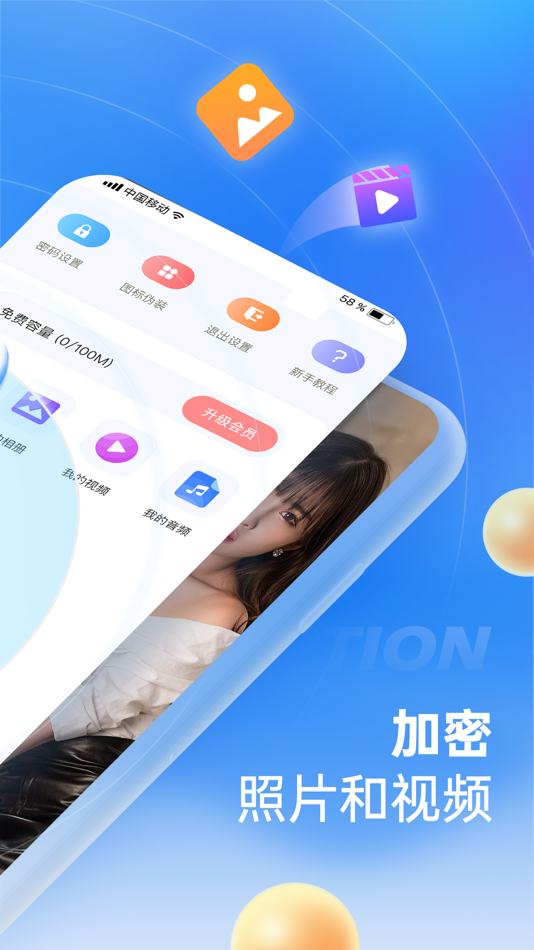 #2. 黑侠 (iOS) 由: 丽丽 李