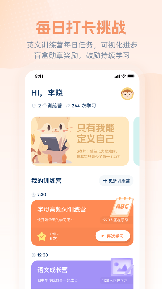 #1. 无限生长 (iOS) 由: 上海珏彩网络科技有限公司
