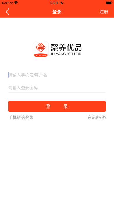 聚养优品 Screenshot