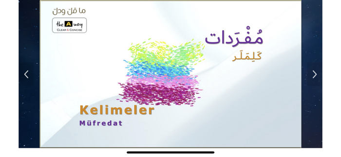 ما قل ودل - عربي- تركي