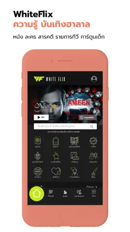 Game screenshot WhiteFlix-TV, Movies, Drama mod apk