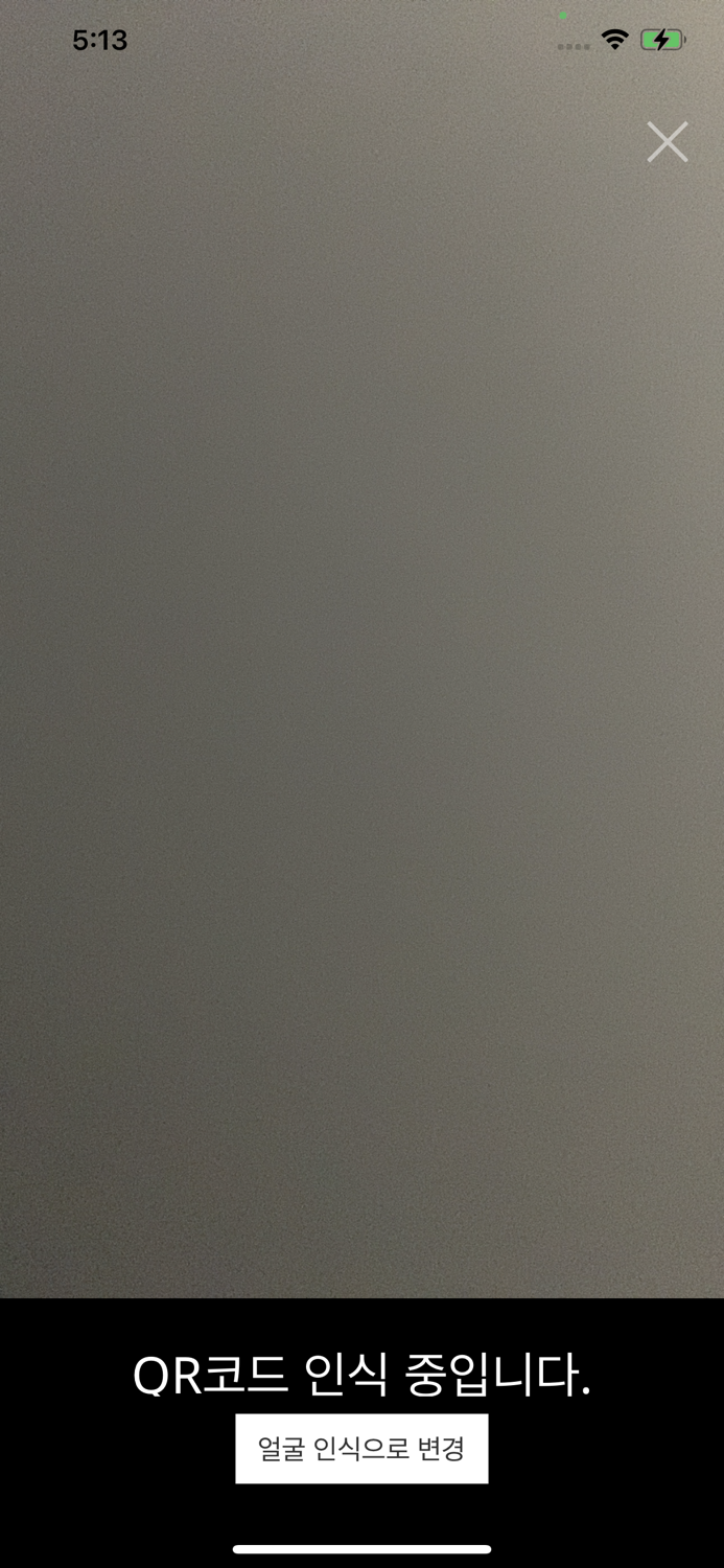 착한셔틀안전하고 편리한 착한셔틀 이용