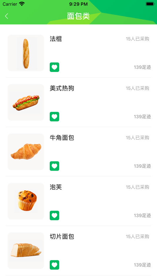 #4. 放心速借 (iOS) 由: 放心优选