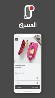 How to cancel & delete almashreq mobile jo 1