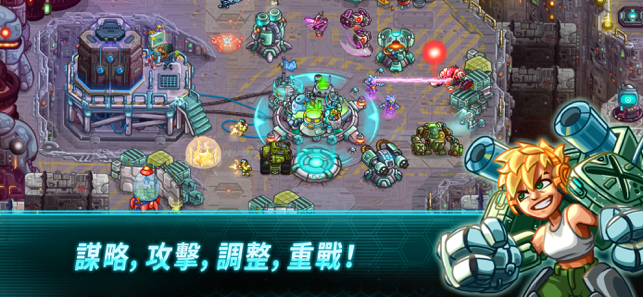 ‎Iron Marines Screenshot