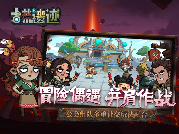 古荒遗迹-Roguelike暗黑地牢游戏