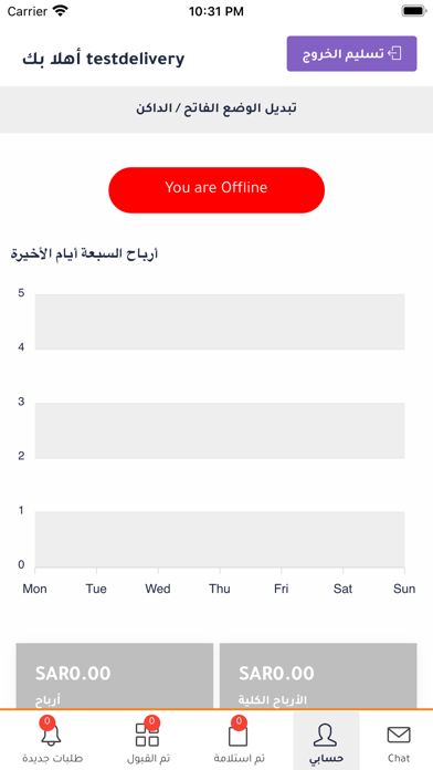 كابتن فاست أوردر Screenshot