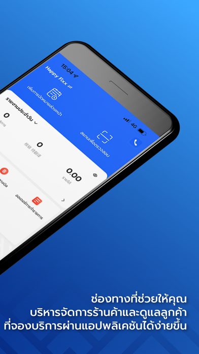 FIXX Merchant Screenshot