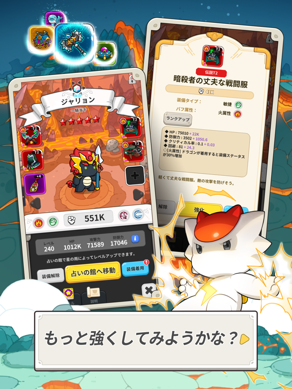 Dragon Village Arenaのおすすめ画像6