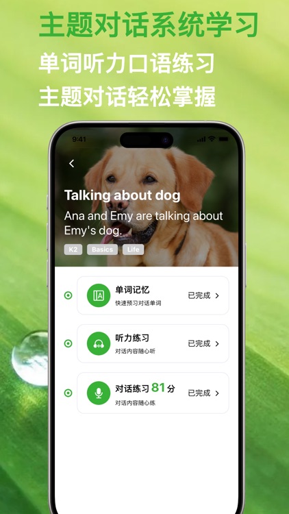 DuckChat-AI英语学习伴侣 screenshot-5