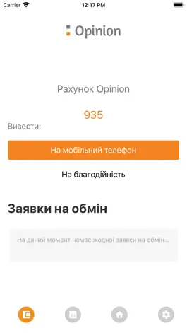 Game screenshot Opinion hack