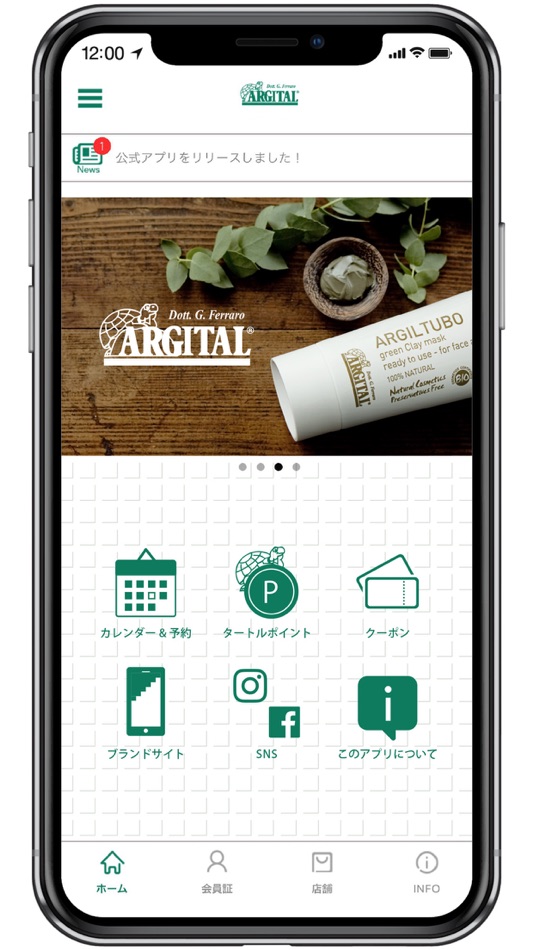 #1. Turtle Point (iOS) 由: ISHIZAWA LABORATORIES, INC.