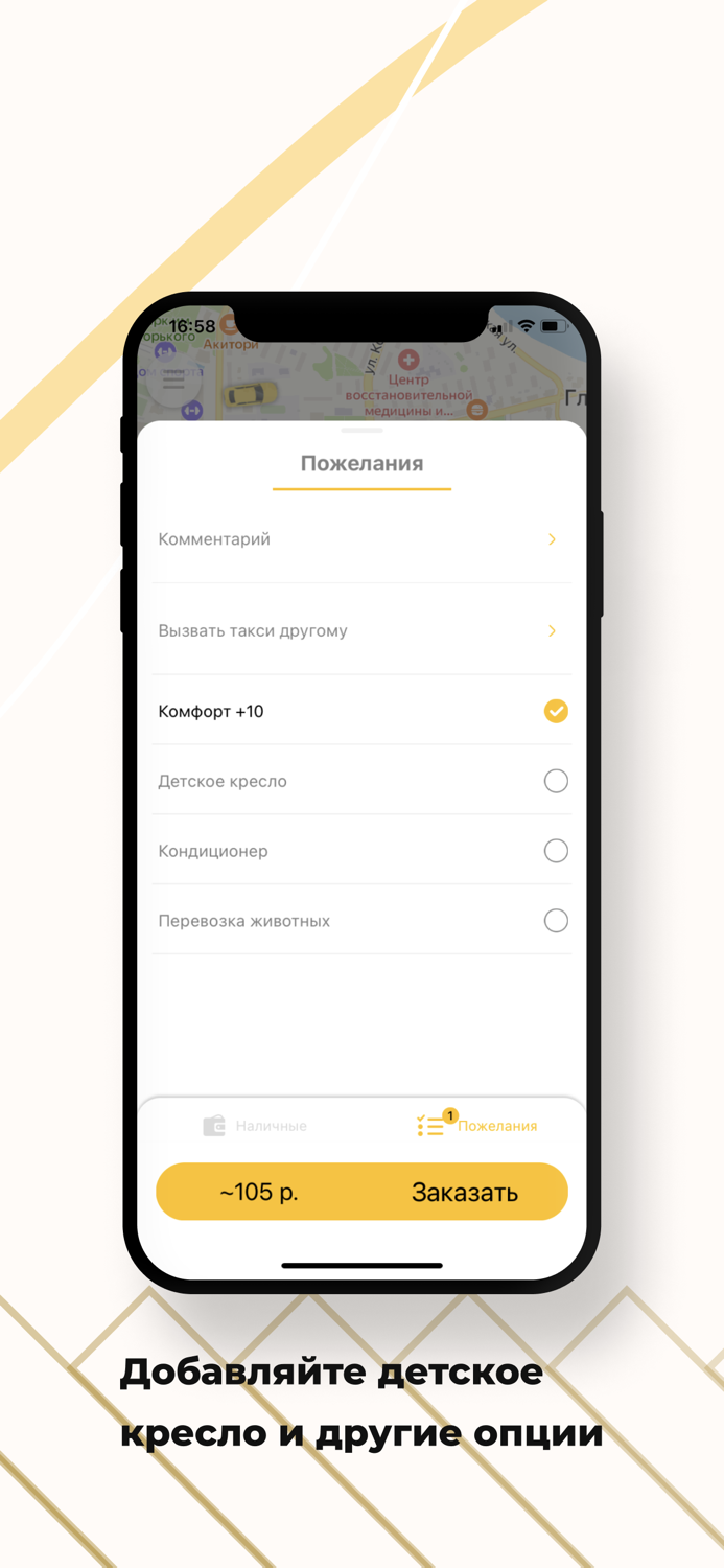 Служба такси 55500