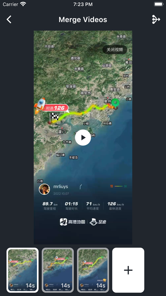 #2. Video X - Merge Videos (iOS) 来自: 永生 刘