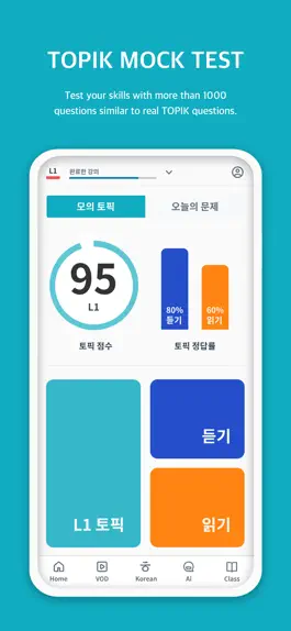 Game screenshot MTOPIK - Education for TOPIK apk