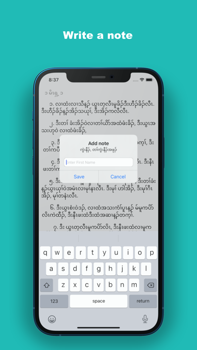 Knyaw Bible Screenshot