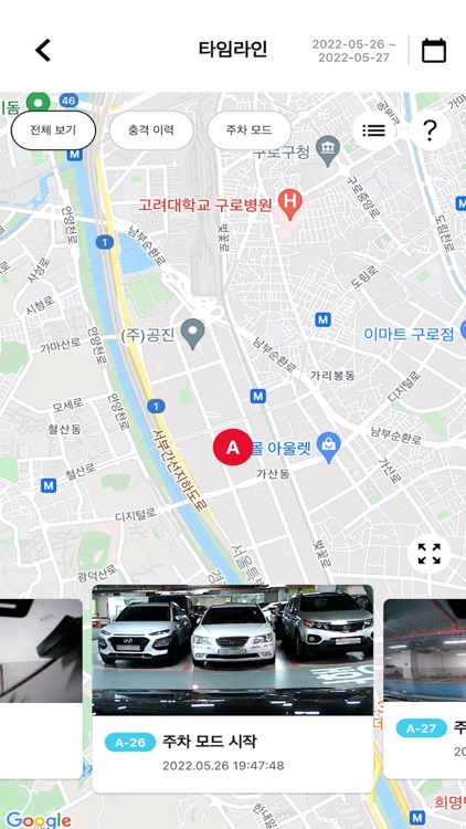 리드아이 커넥티드 screenshot-3