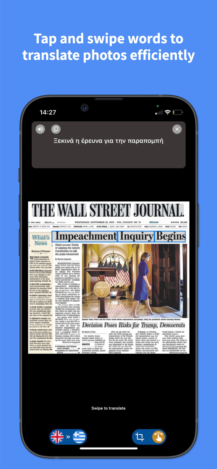 Greek - English  Translator