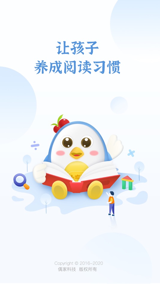 #1. 小布壳 (iOS) Podle: 祥瑞 刘