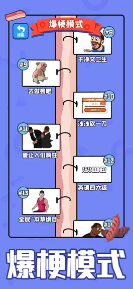 Game screenshot 培根配汉堡（Bacon&Burger） mod apk