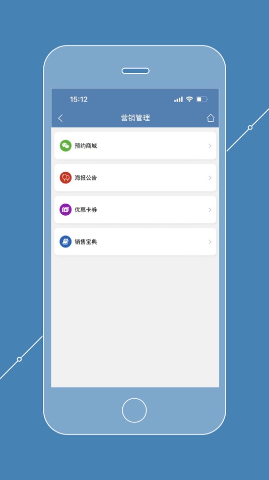 #6. 宠物店管家 - 宠物店会员管理系统 (iOS) Által: Inner Mongolia Nonnull Data Service Co., Ltd.