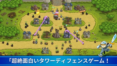 Kingdom Rush-防衛タワーディフェンスゲームTDのおすすめ画像1