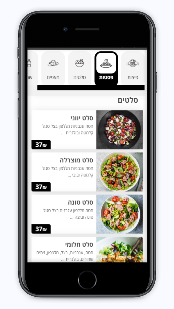פיצה פיקס אשדוד
