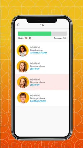 Game screenshot eSchool POS mod apk