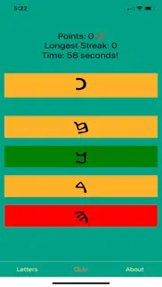 samaritan alphabet problems & solutions and troubleshooting guide - 2