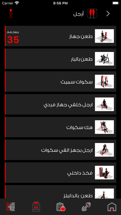 U Can Screenshot