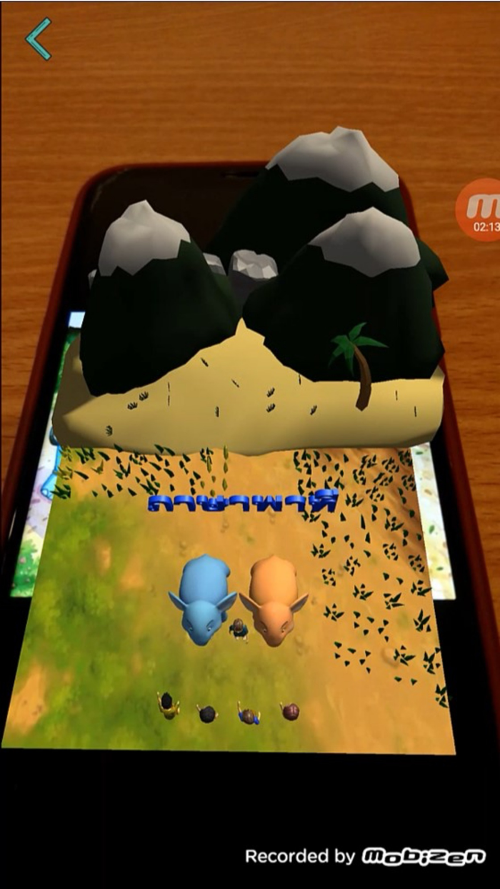 AR ชุดภาษาพาทีสำหรับเด็กแอลดี