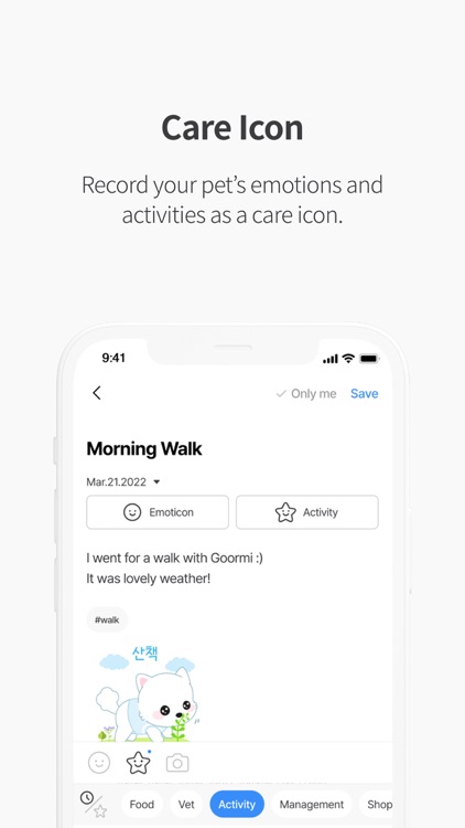 구르미랑 - 반려동ㆍ식물 케어노트 screenshot-7