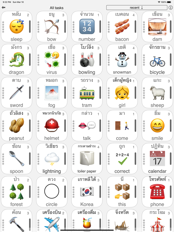 Thai 500 - learn words