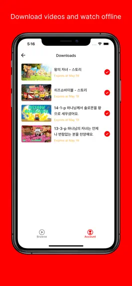 Game screenshot 히즈쇼TV apk