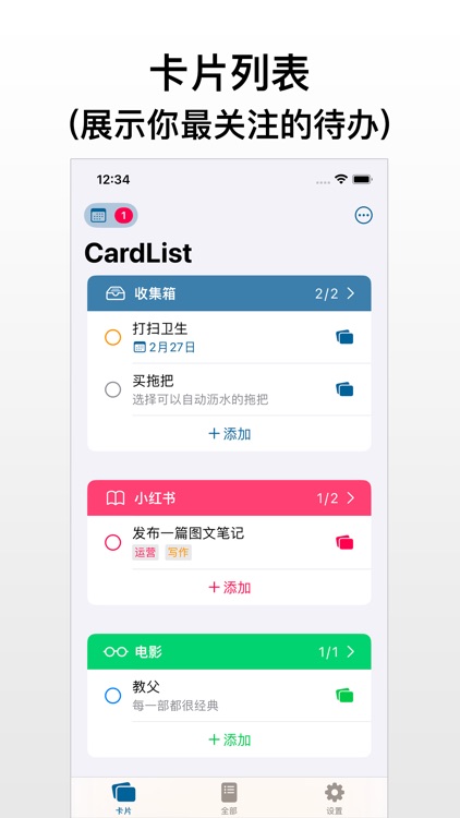 CardList-To do List+Tasks+Plan