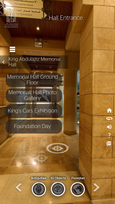 King Abdulaziz Memorial Hall Screenshot