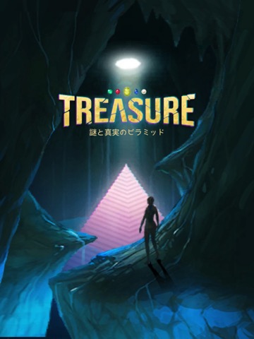 脱出ゲーム TREASURE  ~謎と真実のピラミッド~のおすすめ画像1